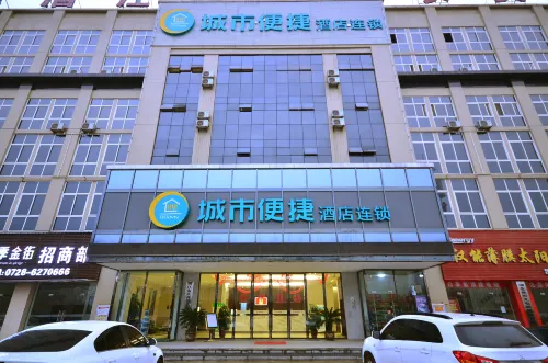 City Comfort Inn Hotel (Qianjiang Lobster City Wanda Plaza)