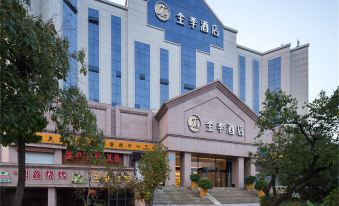 Ji Hotel (Ji'nan Qilu Software Park)