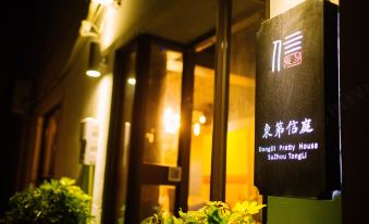 Dongdi Pretty House Suzhou Tongli