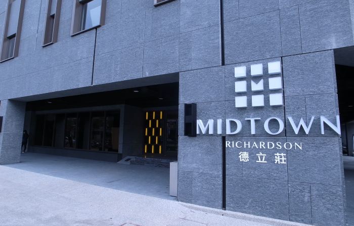 Midtown Richardson-Kaohsiung Bo Ai