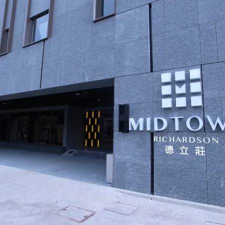 Midtown Richardson-Kaohsiung Bo Ai Отели рядом с достопримечательностью «Станция метро Ecological District»