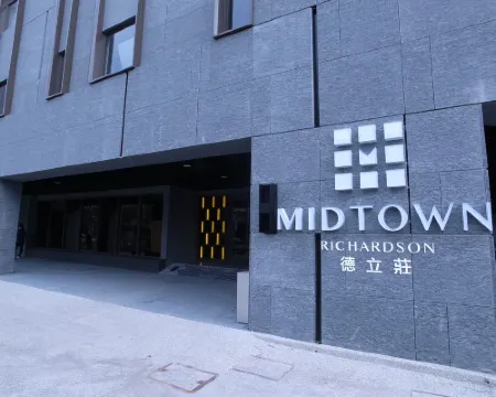 Midtown Richardson-Kaohsiung Bo Ai Kaohsiung Şehri otelleri