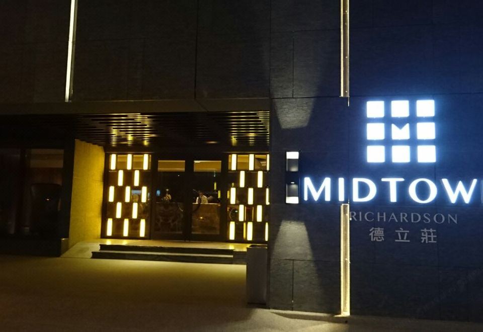 4. 미드타운 리처드..