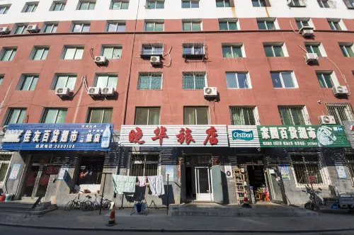 Panjin Xiaohua Inn