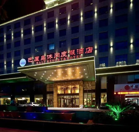 Bali Resort & Hotel Отели рядом с достопримечательностью «Gulou Culture Square»