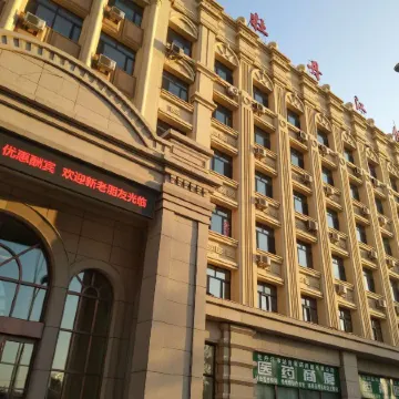Mudanjiang Hotel
