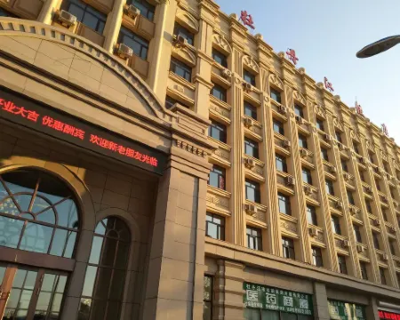 牡丹江ホテル（鉄道駅） 牡丹江のホテル