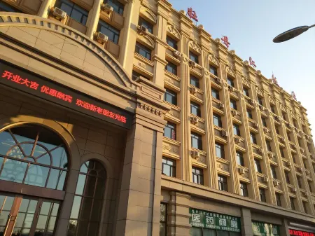 Mudanjiang Hotel