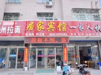 Xintai Jujia Hotel Hotels in Xintai