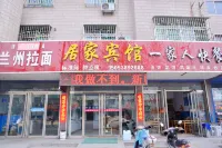 Xintai Jujia Hotel