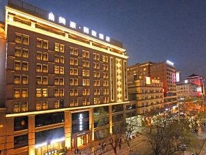 Lestie Hotel (Xi'an Bell and Drum Tower South Gate Branch)