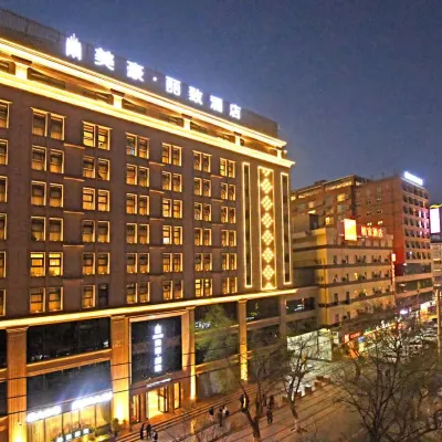 美豪麗致酒店（西安鐘鼓樓南門店） 鄰近钟楼的酒店