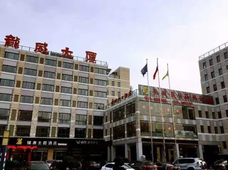 Longwei Holiday Hotel