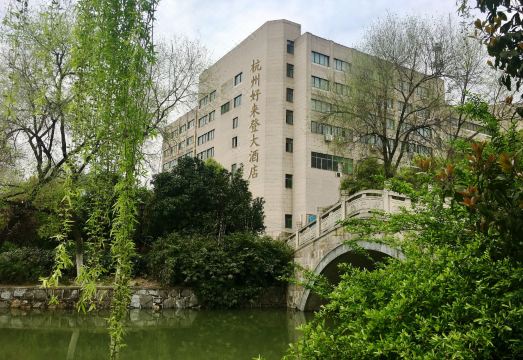 항저우 통환 호텔의 통나무 스타일 인테리어