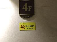 北京君颐润华酒店 - 其他