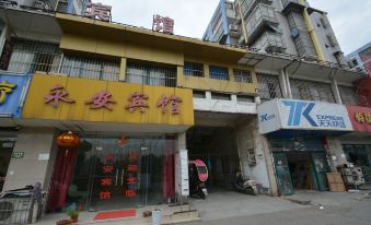 Yong'an Hotel, Ma'anshan