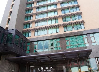 Maison de Chine Hotel Taichung (Golden Tulip Zhong Xin Hotel Taichung)