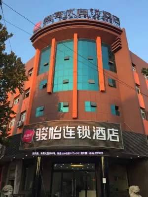 junyiliansuohotel(guangpingrenmindongludian