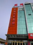 Zhenda Business Hotel, Fuhai Hotel di Kaunti Fuhai