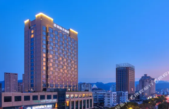 温嶺國際大酒店