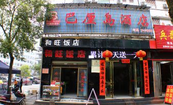 Guiyang Bali Hotel