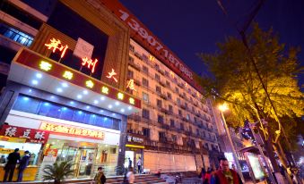 Jingzhou Building Hotel (Wuhan Wangjiawan Metro Station)