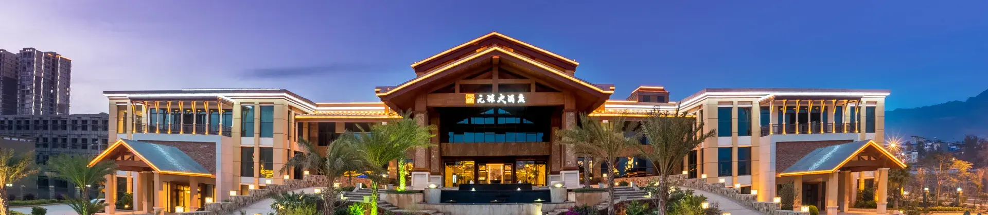 Four-Star Hotels