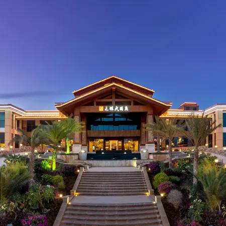 Yuanmou Grand Hotel