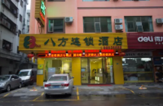 โรงแรม 8 อินน์ (จี้หลงพลาซ่า เมืองซิจี่ ดองกวน) โรงแรมในดองกวน