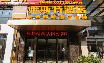 Yeste Hotel (Qinzhou Niannianfeng Plaza)