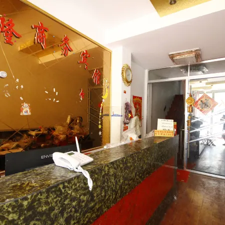 Wanlong Business Hotel