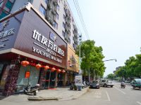 南浔优友万好酒店 - 酒店外部