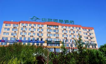 CYTS Shanshui Trends Hotel (Dalian Xinghai Park DUFE)