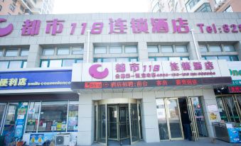 City 118 Hotel (Qingdao West Liaoyang Road Fushanhou)