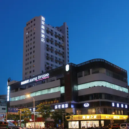 Homeinn Selected Hotel (Wuxi Nanchang Street Sanyang Square Subway Station)
