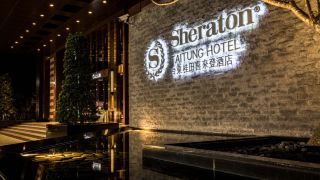 sheraton-taitung-hotel
