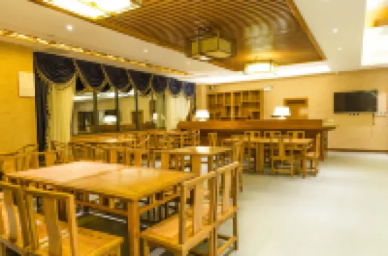 黎平肇興インターナショナルホテル