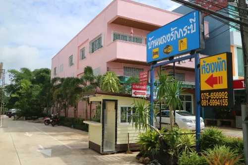 Bann Lhong Rak Krabi