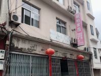 天台桐柏家园农家乐 - 酒店外部