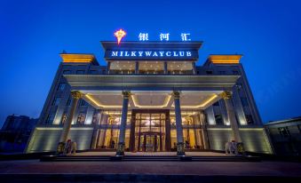 银河汇酒店（长春火车站店） - Housity