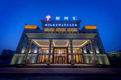 Milk Way Club Bath Hotel Hotels near Jiajia Oil And Grain