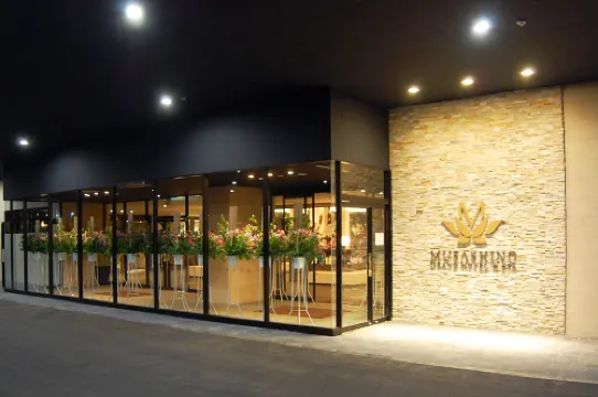 むさしのグランドホテル＆スパ