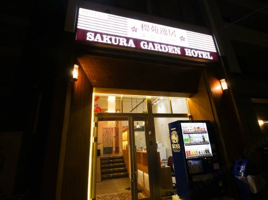 Sakura Garden Hotel Asakusabashi Room Reviews Photos Tokyo 21 Deals Price Trip Com Sakura Garden Hotel Asakusabashi Room Reviews Photos Tokyo 21 Deals Price Trip Com