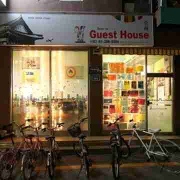 Jeonju Guest House - Hostel Others
