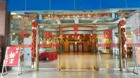 Fengdu Hot Spring Hotel