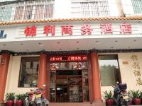 江门锦利商务酒店