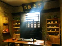 Xuejingtang Inn (Shanfang Road)