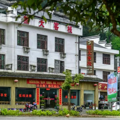 Xiongda Inn Hotels near Meishan Dragon Palace