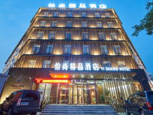 Zhengzhou Yishang Hotel