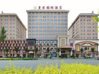 武威皇家国际酒店